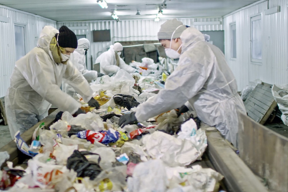 Bank loans for the construction and modernization of waste processing plants Bank loans for the construction and modernization of waste processing plants